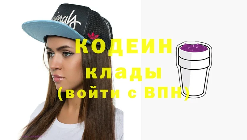 Кодеиновый сироп Lean Purple Drank  Шуя 