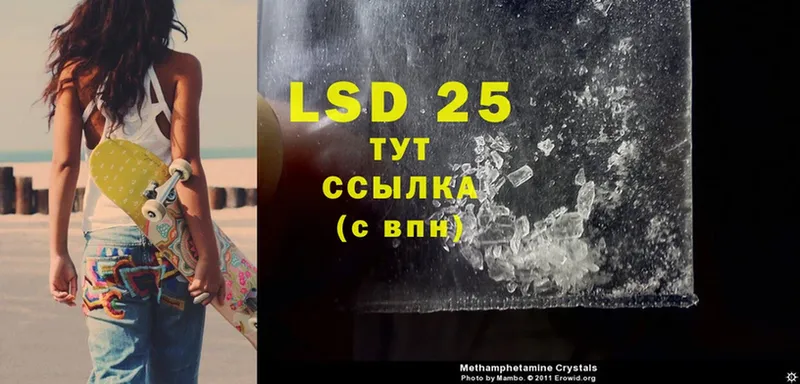 мега ССЫЛКА  Шуя  LSD-25 экстази кислота  как найти наркотики 